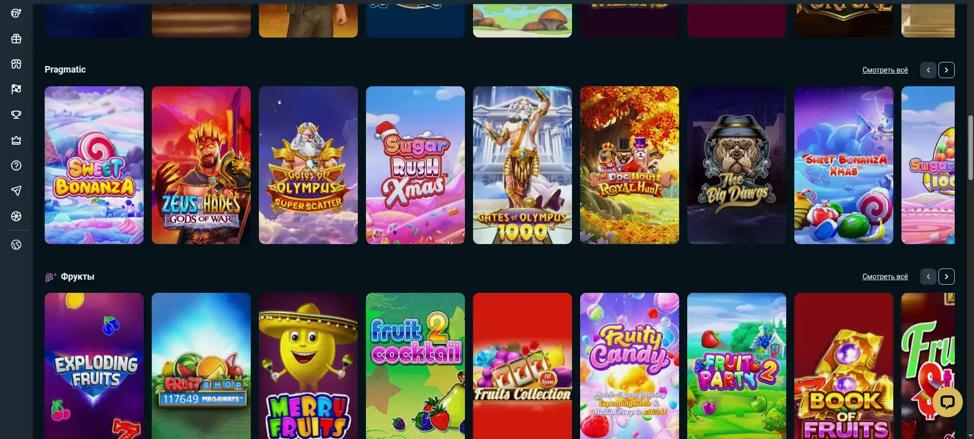 Интерфейс игрового зала казино Нивабет с множеством слотов