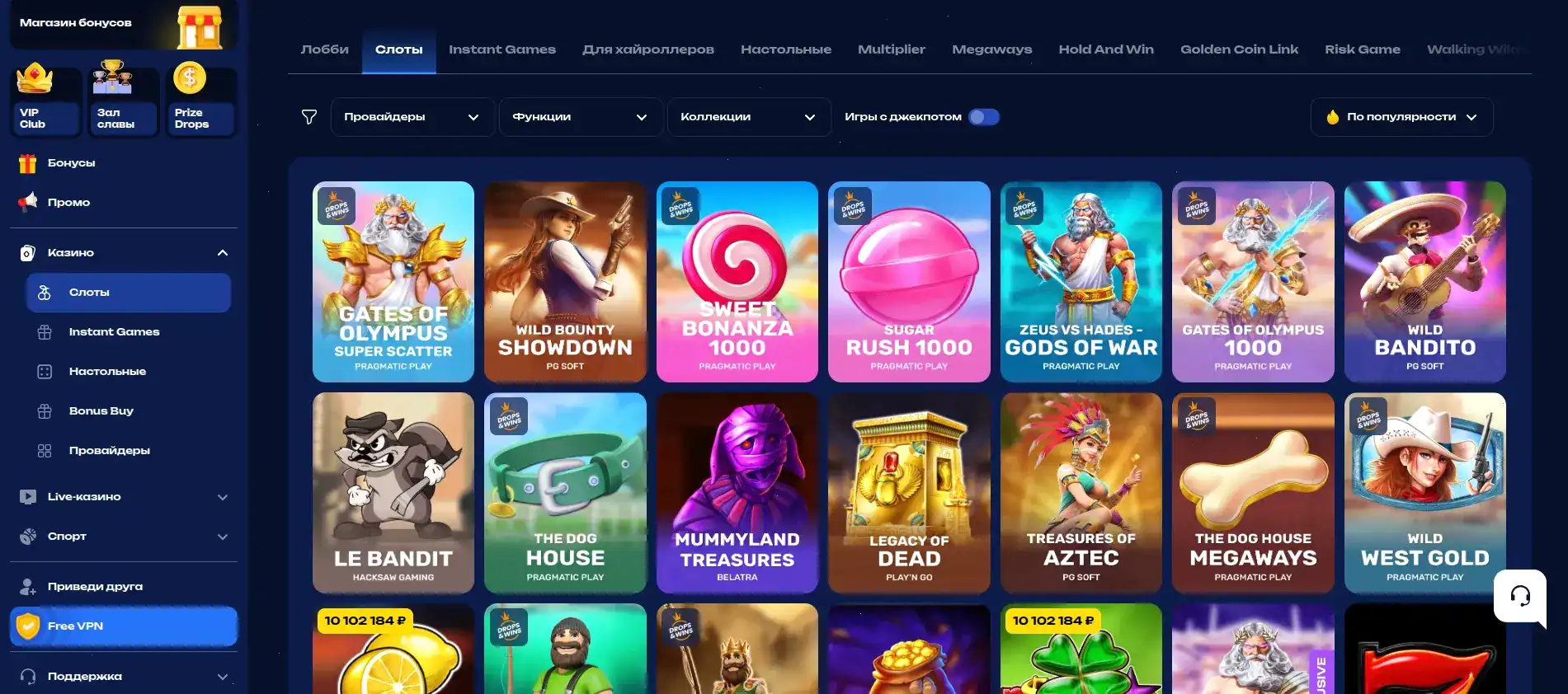 Процесс быстрого вывода выигрыша в казино Nivabet